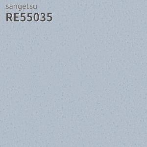サンゲツ（SANGETSU） RE55043 壁紙 リザーブ のりなし クロス : ビバ