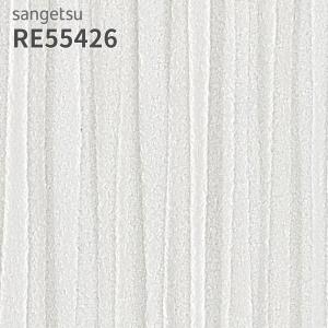 サンゲツ（SANGETSU） WPX 16kg ベンリダイン BB-479 : 内装応援団