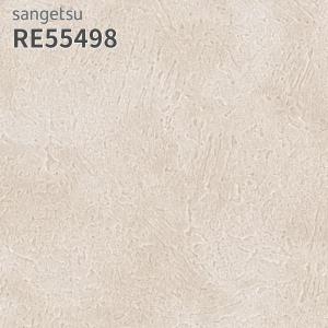 サンゲツ（SANGETSU） RE55223 壁紙 リザーブ のりなし クロス : ビバ 