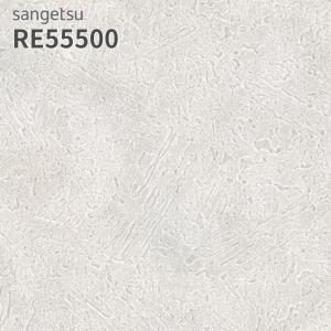 ゆり様・専用 サンゲツ（SANGETSU） RE55498 壁紙 リザーブ のりなし クロス : ビバ