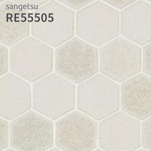 サンゲツ（SANGETSU） RE55495 壁紙 リザーブ のりなし クロス : ビバ