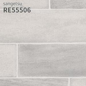サンゲツ（SANGETSU） RE55498 壁紙 リザーブ のりなし クロス : ビバ