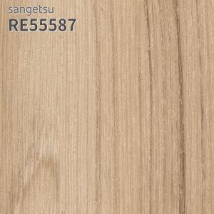 サンゲツ（SANGETSU） RE55593 壁紙 木目調 リザーブ のりなし クロス