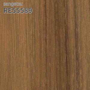 サンゲツ（SANGETSU） RE55599 壁紙 木目調 リザーブ のりなし クロス
