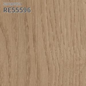 サンゲツ（SANGETSU） RE55590 壁紙 木目調 リザーブ のりなし クロス