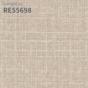 サンゲツ（SANGETSU） RE55716 壁紙 レンガ調 リザーブ のりなし