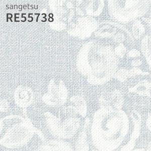 サンゲツ（SANGETSU） RE55743 壁紙 EDA リーフ柄 リザーブ のりなし