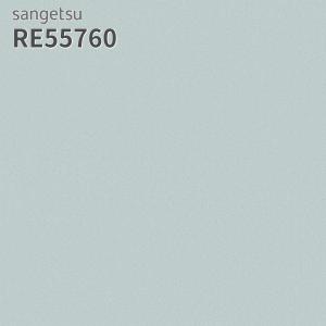 サンゲツ（SANGETSU） RE55759 壁紙 リザーブ のりなし クロス : ビバ