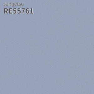 サンゲツ（SANGETSU） RE55756 壁紙 リザーブ のりなし クロス : ビバ