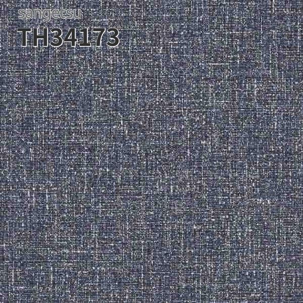 TH34173 壁紙 おしゃれ 補修 DIY リフォーム 貼替 リビング キッチン サンゲツ フェイ...