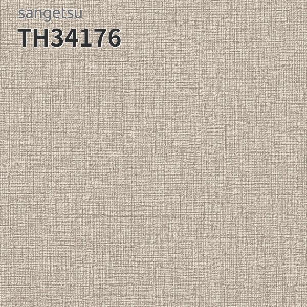 TH34176 壁紙 おしゃれ 補修 DIY リフォーム 貼替 リビング キッチン サンゲツ フェイ...