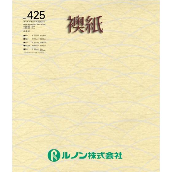 ふすま紙　襖紙　ルノン　新鳥の子襖紙　山水425　巾広3間　巾143ｃｍ×丈203ｃｍ　総模様