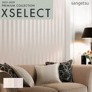 サンゲツ（SANGETSU） 壁紙 のりなし クロス エクセレクト Elegant