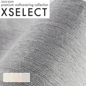 サンゲツ（SANGETSU） SGM1274 壁紙 のりなし クロス 織 : ビバ建材