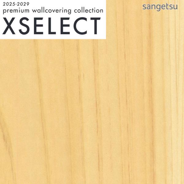 SGC152L 壁紙 のり付き のりなし クロス サンゲツ WILL WOOD 木目 ウッド 91 ...