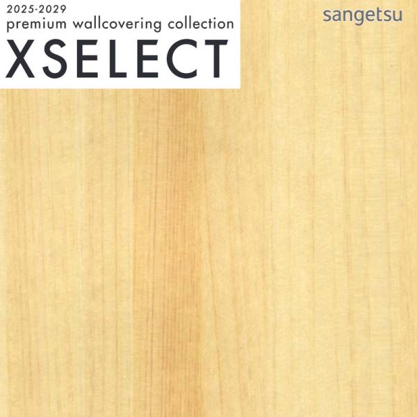 SGC153S 壁紙 のり付き のりなし クロス サンゲツ WILL WOOD 木目 ウッド 91 ...