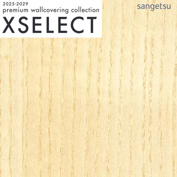 SGC156S 壁紙 のり付き のりなし クロス サンゲツ WILL WOOD 木目 ウッド 91 ...