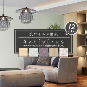 ビバホーム 壁紙の商品一覧 通販 Yahoo ショッピング
