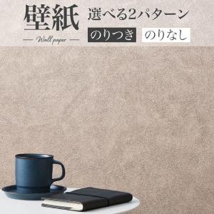 BA7165 ペット対応壁紙 シック コテ目 ライトグレー シンコール ビックエース クロス のりなし 1m単位販売