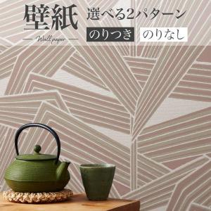 ビッグエース BA7347 和調壁紙 サクラ 桜 ピンク 和室 和柄 和