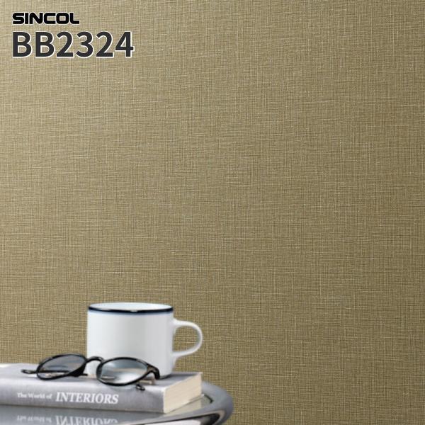 BB2324 壁紙 織物調 高級感 パール シャープ  のりなし シンコール クロス ベスト BES...