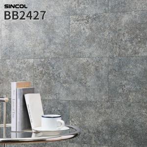 BB2427 壁紙 コンクリート モルタル調 石目調 ブロック調 グレー系 モダン のりなし シンコール クロス ベスト BEST