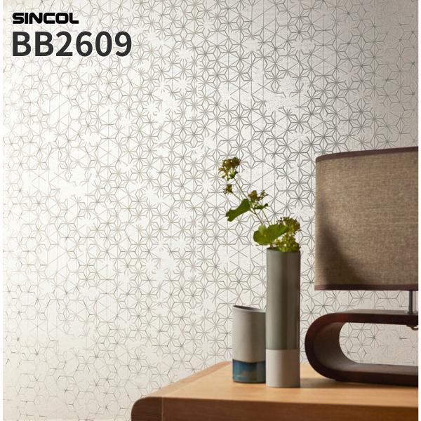 大特価SALE BB2609 壁紙 和調 和柄 麻の葉紋様 のりなし シンコール クロス ベスト B...