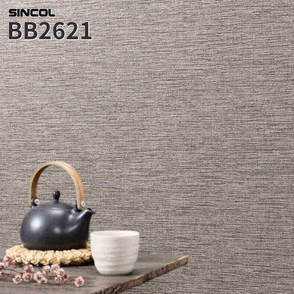 大特価SALE BB2621 壁紙 和調 和柄 パール 華やか グレー系 のりなし シンコール クロ...