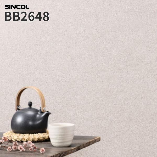 大特価SALE BB2648 壁紙 和調 和柄 石目調 グレー系 モダン のりなし シンコール クロ...