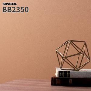 BB2350 壁紙 石目調 ベージュ系 ダルトーン のりなし シンコール クロス ベスト BEST
