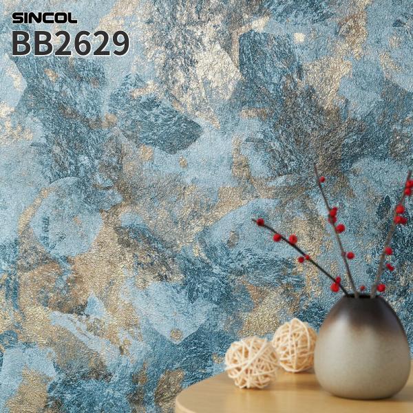 大特価SALE BB2629 壁紙 和調 和柄 和紙調 ブルー系 アクセント のりなし シンコール ...