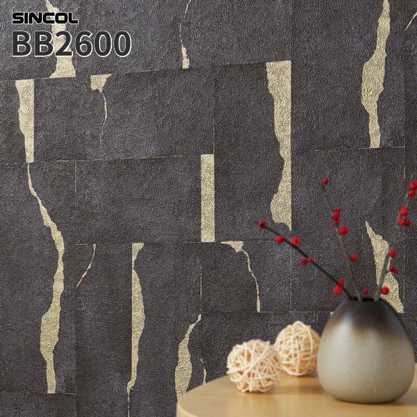 大特価SALE BB2600 壁紙 和調 和柄 ブラック系 金継ぎ  のりなし シンコール クロス ...