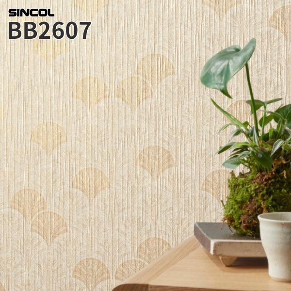 BB2607 壁紙 和調 和柄 稲穂柄 扇 ベージュ系 のりなし シンコール クロス ベスト BES...