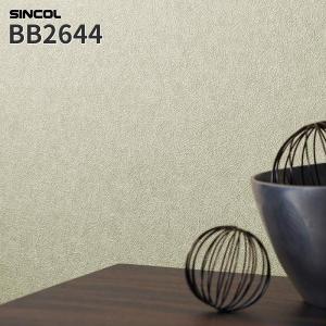 BB2644 壁紙 和調 和柄 シンプル リフォーム のりなし シンコール クロス ベスト BEST