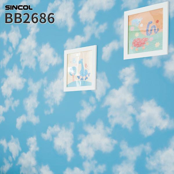 BB2686 壁紙 空柄 晴天 青空 ブルー系 カジュアル のりなし シンコール クロス ベスト B...