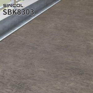 SBK8303 BKシート（1350mm） 長尺シート 2.5mm厚 135cm巾