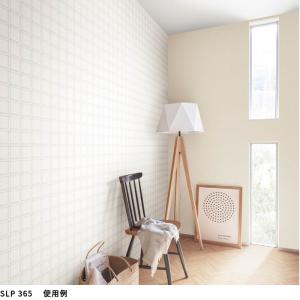 SLP-365 壁紙 石目調 漆喰 ベース ベ...の詳細画像2