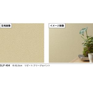 SLP-404 壁紙 じゅらく調 和 和室 の...の詳細画像1