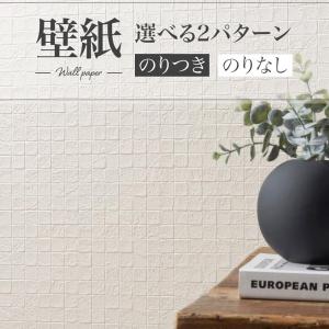 壁紙 リーフ柄 クロス シンコール のり付き のりなし Slp 6 ビバ建材通販 Paypayモール店 通販 Paypayモール