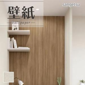 SP2518 壁紙 のりなし 量産クロス サンゲツの商品画像