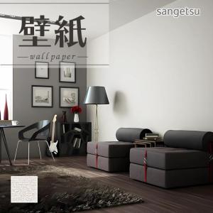 サンゲツ（SANGETSU） SP2524 壁紙 のりなし 量産クロス : ビバ建材