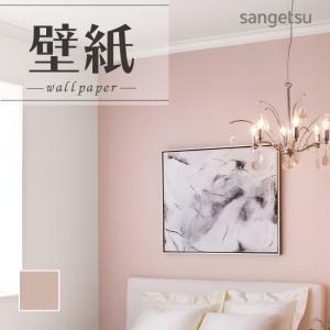 サンゲツ壁紙 ピンクの商品一覧 通販 Yahoo ショッピング