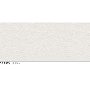 SP2503 壁紙 のりなし 量産クロス サンゲツの詳細画像1