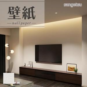 【お取引決定】サンゲツクロス　SP2517  50m✕3本 ノリ無し サンゲツ（SANGETSU） SP2517 壁紙 のりなし 量産クロス : ビバ建材