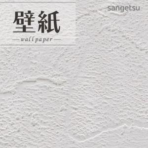 サンゲツ（SANGETSU） SP2584 壁紙 のりなし 量産クロス : ビバ建材