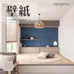 サンゲツ（SANGETSU） SP2539 壁紙 のりなし 量産クロス : ビバ建材