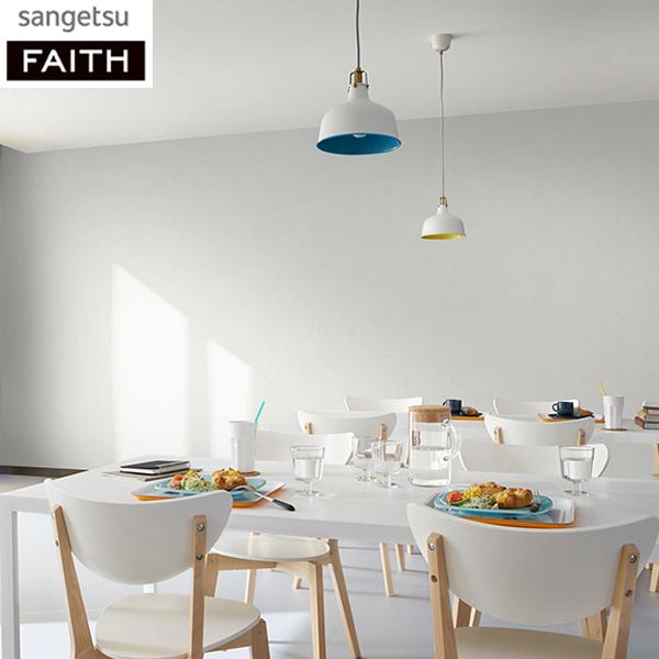 壁紙 おしゃれ 補修 DIY 貼替 ペット 医療 介護 保育 石目調 フィルム汚れ防止壁紙 耐薬品 ...