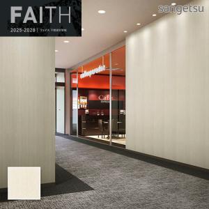 サンゲツ（SANGETSU） TH34740 壁紙 ウッド 木目 スーパー耐久性