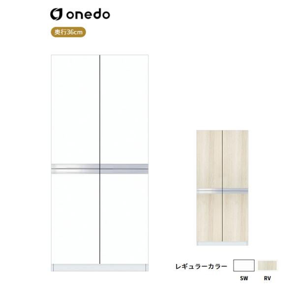 STO-80RB 壁面収納 奥行36cmタイプ  トールユニット扉タイプ 上台 ワンド (マイセット...