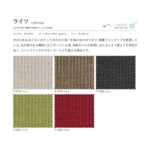 大特価SALE 椅子の張り替え 椅子張替え 生...の詳細画像1